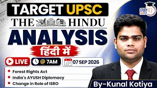 The Hindu Analysis LIVE | 07th September 2026 | UPSC Current Affairs | Kunal Kotiya | StudyIQ