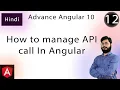 Create the dynamic code for API call using angular service in Hindi How to use services for API