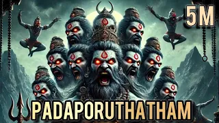 padaporuthanam kadalilakanam full hq video version latest 2018