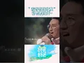 Download Lagu 今天林志炫唱的应该是“超动感的玫瑰”🙈火辣热烈的改编太上头了！《时光音乐会》Time Concert | Mango TV