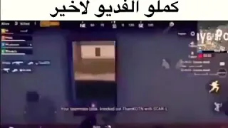 ببجي حشيش   دندنها