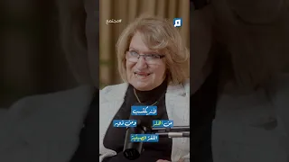 جميع اللغات لها صفات مشتركة والدليل الأطفال 