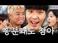 Download Lagu 오빠 카톡으로 잠자리 일정 보낸 거 체크 안 했어?ㅣ영업중EP.38