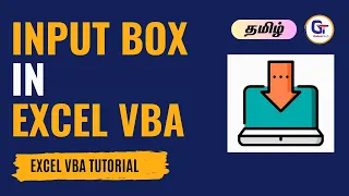 Input box in VBA - Syntax for Input box VBA