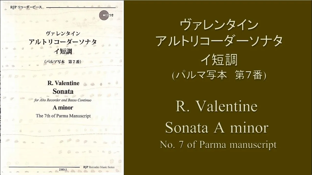 R. Valentine / Alto Recorder Sonata A minor, No. 7 of Parma Manuscript
