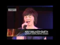 Kim Walker Smith   Rooftops