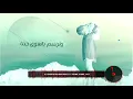 131 Al Kawkab Rahma Riad Electronic Remix  2021