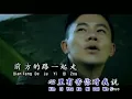Download Lagu wo de hao xiong di lagu mandarin karoke male/pria