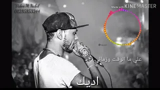 حالات واتساب اغيب وارجع لهيبتي ومكاني 