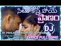 Download Lagu Situkesthe Poye pranam Dj song remix Situkesthe Poye pranam Dj full song New Dj song prasanna edits