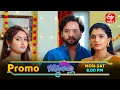 Download Lagu Bommarillu | Varalakshmi Vratham Special Promo | Mon - Sat 8:00pm | ETV Telugu | ETV Telugu