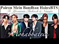 Download Lagu Pairon Mein Bandhan Hain | Feat. YoonMin, Taekook, and Namjin ~ Mohabbatein