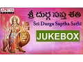 Download Lagu Sri Durga Saptha Sathi | Nitya Santhoshini | Telugu Devotional Songs| #durgadevidevotionalsongs