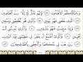 Download Lagu 26 Ash Shuara   Recited By Abdur Rahman Al Sudais