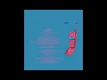 Tyler, The Creator - 911 / Mr. Lonely (Audio)