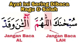 Jangan Baca AL & LAH Pada Lafadz Ini, Belajar Tajwid Ringkas Untuk Pemula