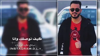 سراج الشيخي و علي الاخطل دروبي عوجه 