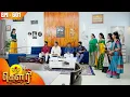 Lagu கௌரி | Gauri |  Episode - 601 | Kalaignar TV