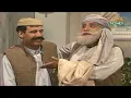 Lagu Jhoot Ki Adat Nahi Mujhey |PTV HOME|