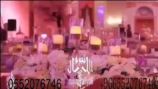 يامرحبا عد المطر دندنها