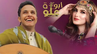 اصيل ابوبكر ياخل لوضيقوك اهلك شليت نفسك وجيت عندي دندنها