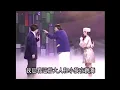 豬哥亮歌廳秀 陳小雲 愛情恰恰 相逢後壁溝