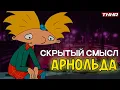 Download Lagu ЧЕМ ГЛУБОК \