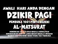 Lagu Dzikir PEMBUKA PINTU REZEKI Di Bulan Ramadhan | ZIKIR PENGAMPUN DOSA