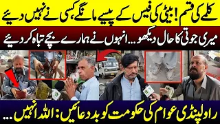 Inflation in Pakistan 2026: Rawalpindi Public Breaks Down Over Prices