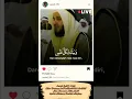 Download Lagu Surah QAF 19-22 || Jika datang SAKARATUL MAUT, mau keman kita lari? || Syekh Mishary Rashid Alafasy