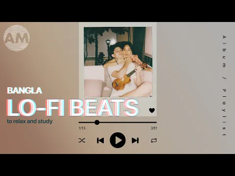 Bangla Lo-fi Playlist Vol.09 | 3AM in Kolkata