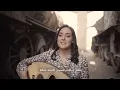 Walaa Jundi - Lam Ansa | ولاء الجندي - لم أنس