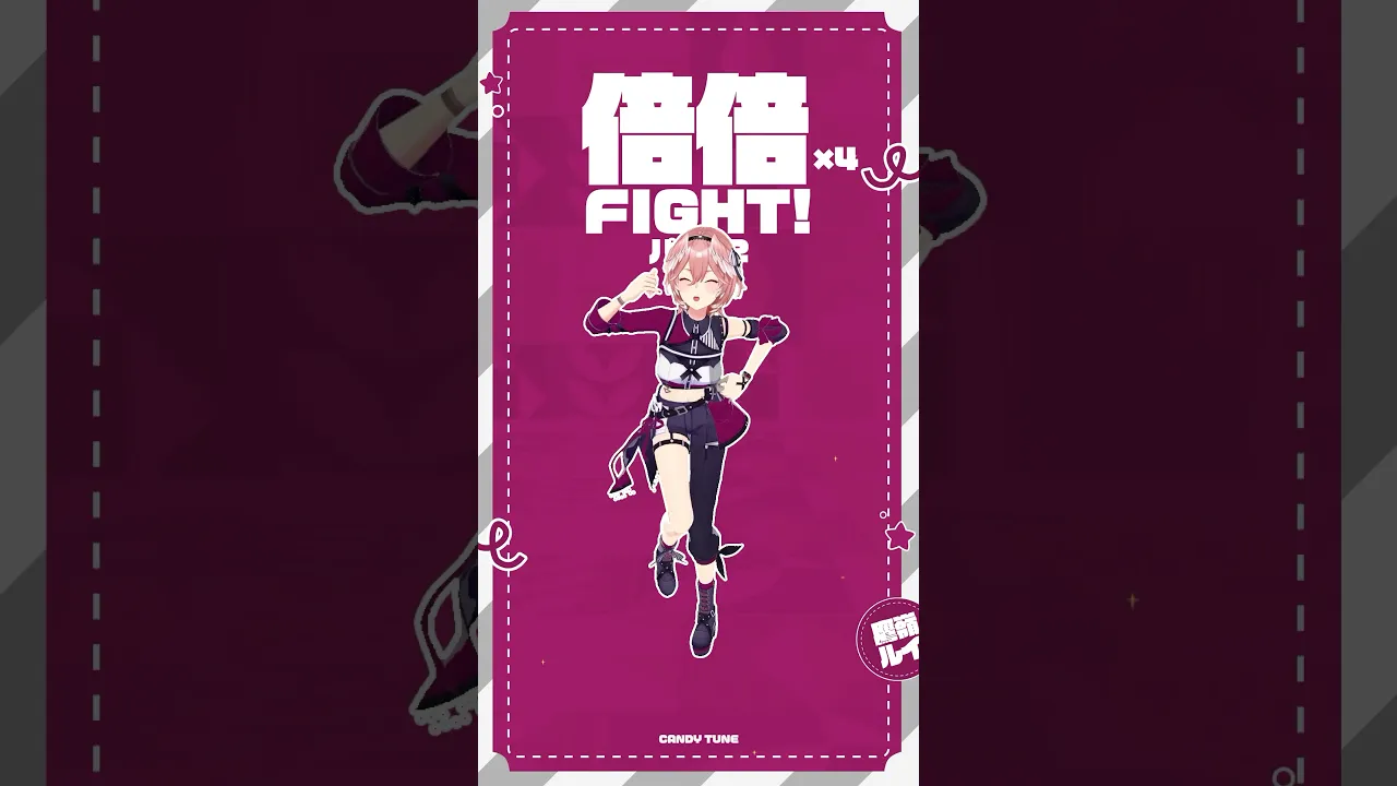 遠くから近くへ…そして? #shorts #hololive #ホロライブ #鷹嶺ルイ #倍倍fight