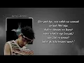 kouz1-tagne J'EN AI MARRE (Lyrics)