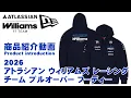NEW ERA 2026 Atlassian Williams Racing Pullover Hoodie
