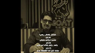 خناجر بضهر ربعي يبزون  تابعوني  اكسبلور  تيك توك دندنها