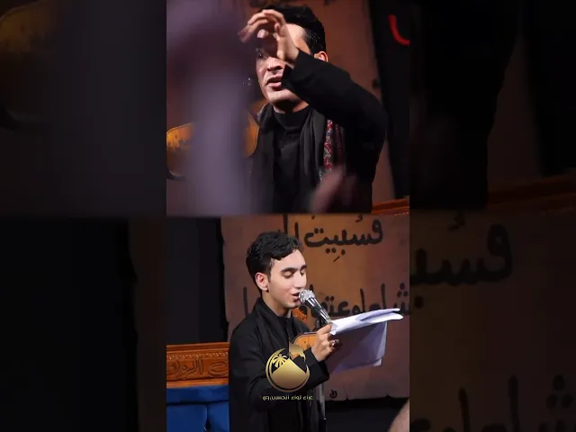 ⁣التغطية الإعلامية لعزاء لواء الحسين لليالي الأربعين #عباس_عجيد_العامري