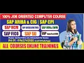 SAP Vendor Invoice Management VIM Training