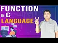 Functions in C C Language Tutorial Part - 18