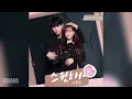 Download Lagu 이무진(Lee Mujin) - 스윗해 (Sweet) (사내맞선 OST) A Business Proposal OST Part.1