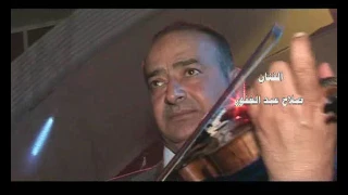 صلاح عبد الغفور مواويل إخراج بشار احمد 