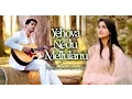 Download Lagu Yehova Needu Mellulanu | Raj Prakash Paul | Latest Telugu Christian Song 2017 | 4K | English CC