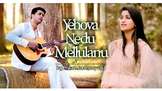 yehova needu mellulanu raj prakash paul latest telugu christian song 2017 4k english cc