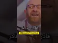 Download Lagu Heart Touching Story of Shaykh Abdul Qadir Jilani