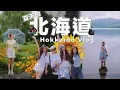 Download Lagu 【日本HokkaidoVlog】沒有雪的北海道 你們去過嗎?!!🌻我也是第一次去 道東地區 ➡️ 知床 網走 屈斜路湖✨新入手了mini size很方便的相機 Insta360 Go Ultra 📸