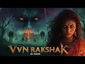 Lagu 😱 VVN RAKSHAK | South Horror Film That Will Haunt You | Hindi Dubbed