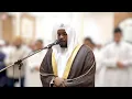 Lagu Soulful Quran Recitation 2024  by Sheikh Mukhtar Al Hajj