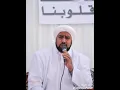 Download Lagu Habib Syech bin Abdul Qodir Assegaf - Syi'ir Tanpo Waton