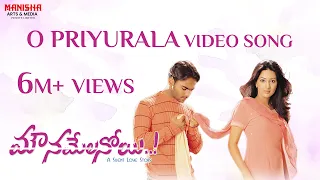 oo priyurala video song mounamelanoyi movie telugu songs melody songs manisha arts 
