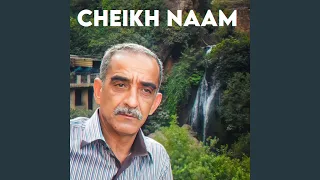 يادبايلي دندنها